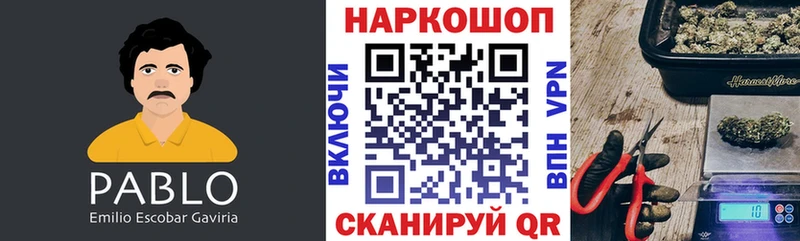 Купить наркоту Тобольск ГАШ COCAIN Меф Конопля