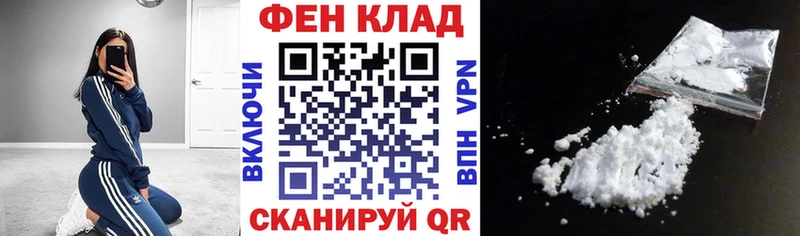 АМФЕТАМИН VHQ Тобольск