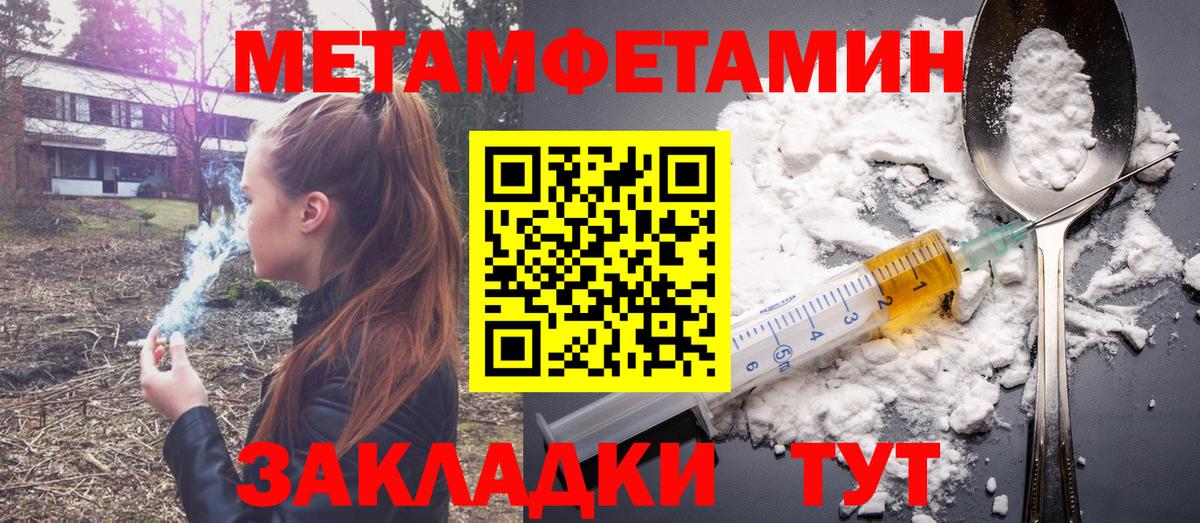 АМФ Premium  Вход с VPN  Amphetamine  сайты даркнета телеграм  Тобольск  АМФ 