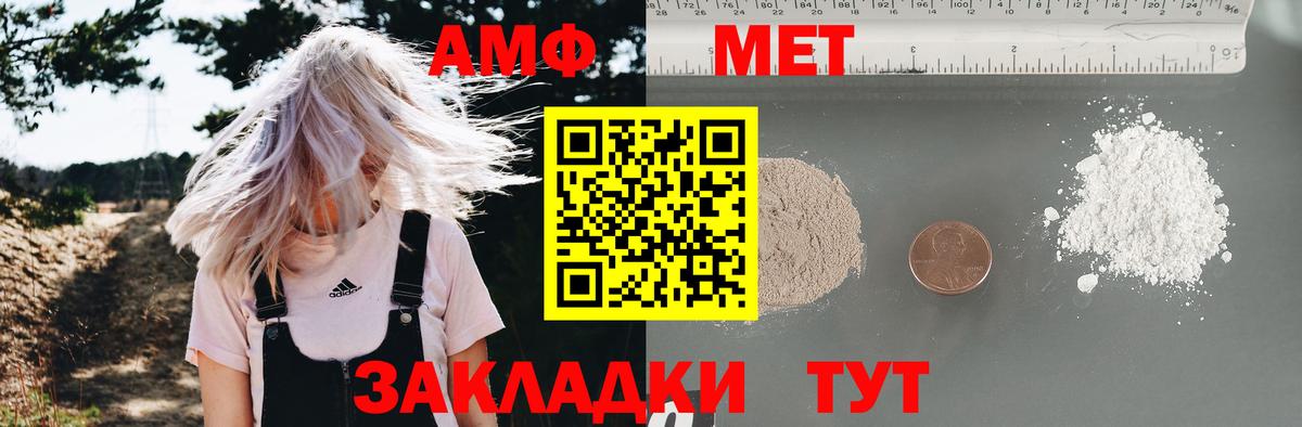 Каннабис Тобольск