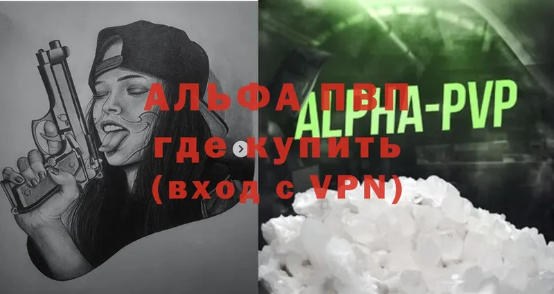 OMG ССЫЛКА  Тобольск  Alfa_PVP VHQ 