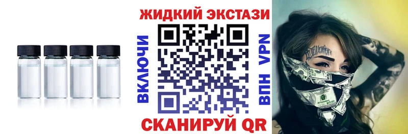 Бутират оксибутират  Тобольск 