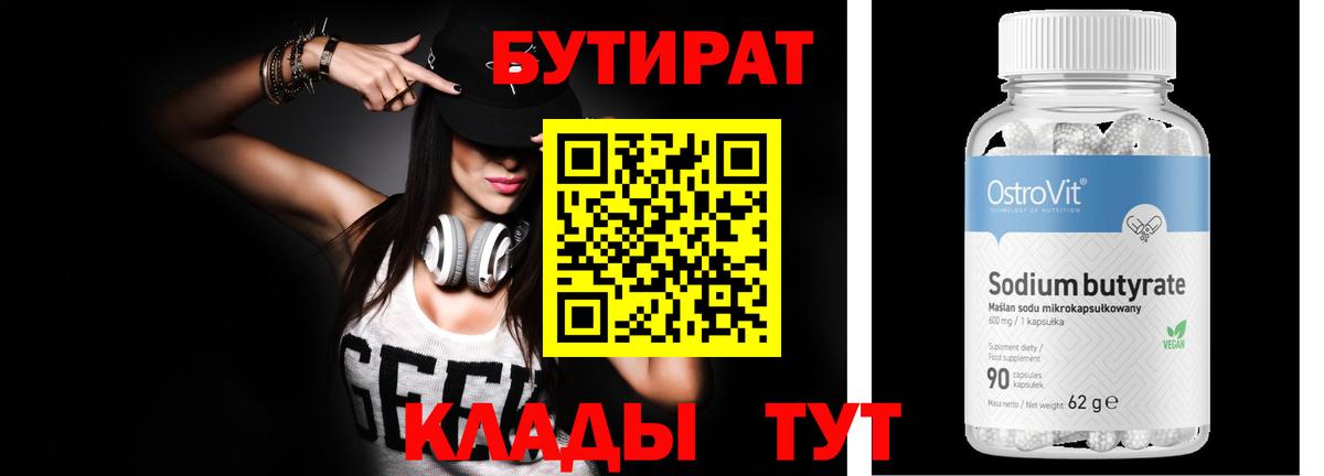 Кокаин  Вход с VPN  A PVP СОЛЬ кристаллы  Конопля  Тобольск  Меф кристаллы 