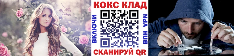 как найти   Тобольск  COCAIN FishScale 