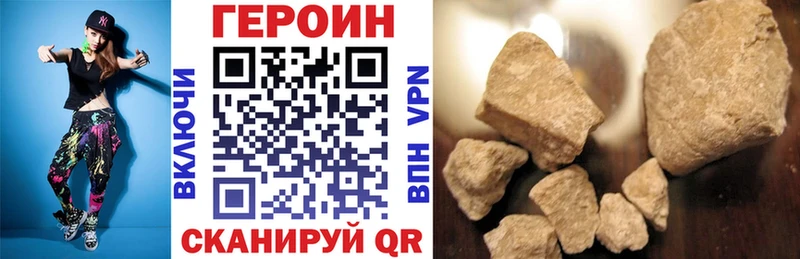 ГЕРОИН Афган  Тобольск 