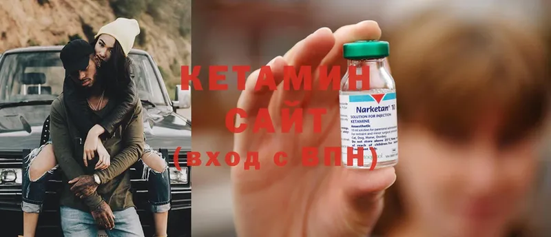 Кетамин ketamine  МЕГА маркетплейс  Тобольск 