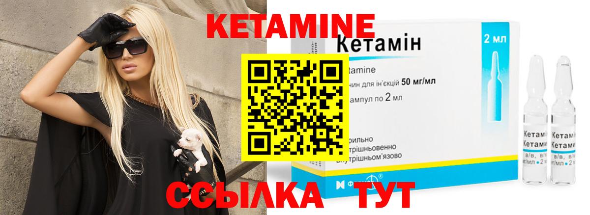 КЕТАМИН VHQ  Вход с VPN  КЕТАМИН VHQ  сайты даркнета телеграм  Тобольск  ОМГ ОМГ ссылка 