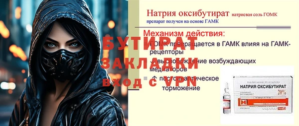 кокс Покров