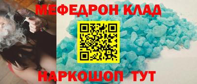 круглые Гай