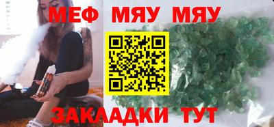 круглые Гай