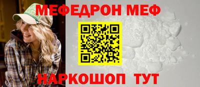 круглые Гай