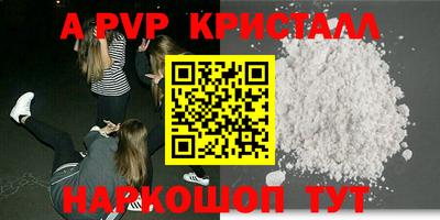 круглые Гай
