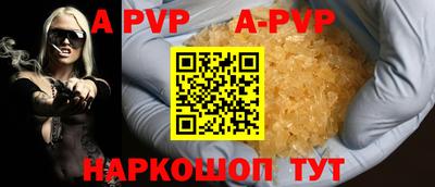 круглые Гай