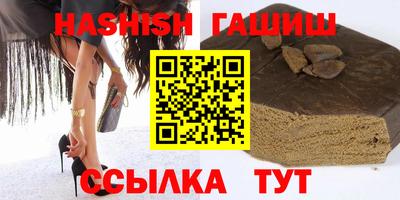 круглые Гай