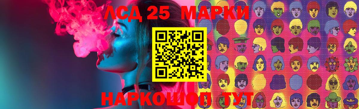 Лсд 25 экстази кислота  Вход с VPN  ЛСД экстази  Лсд 25 экстази ecstasy  Тобольск 