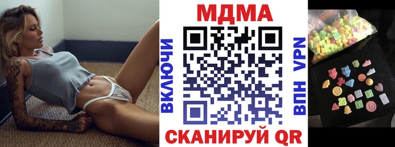 купить   Тобольск  ОМГ ОМГ зеркало  MDMA кристаллы 