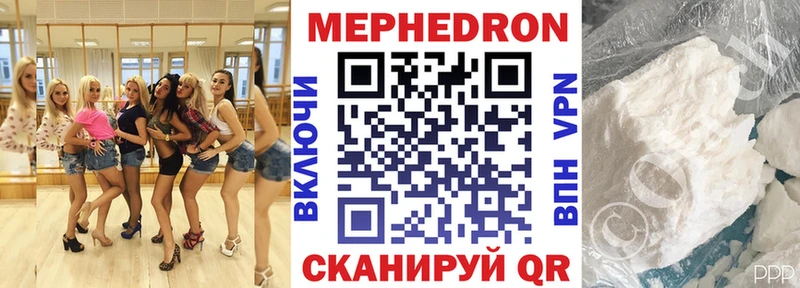 mega   Тобольск  Мефедрон мяу мяу 