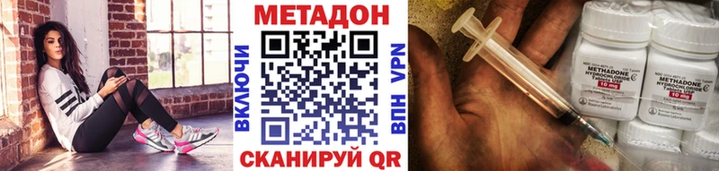 где продают   Тобольск  МЕТАДОН мёд 
