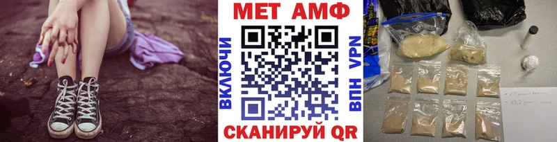 Первитин пудра  наркошоп  Тобольск 