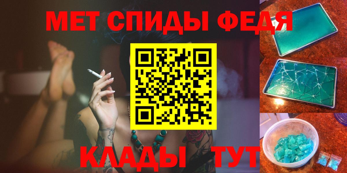Метамфетамин Декстрометамфетамин 99.9%  Метамфетамин Декстрометамфетамин 99.9%  Тобольск  Вход с VPN 