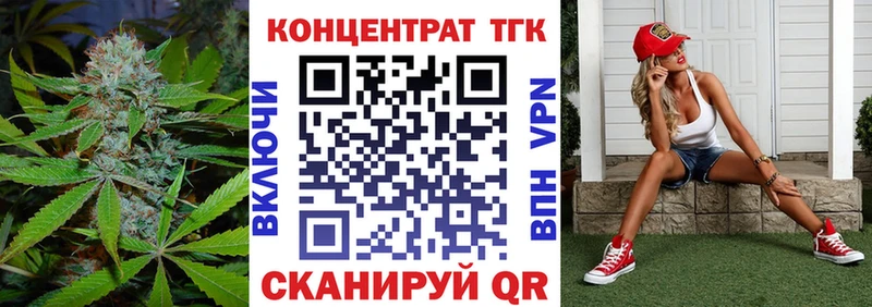 ТГК концентрат Тобольск