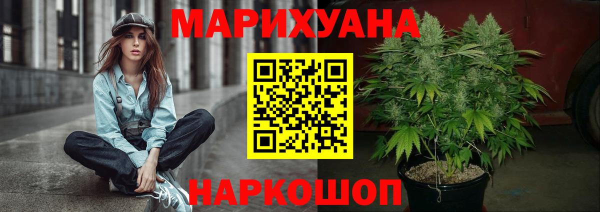 Шишки марихуана гибрид  Бошки Шишки Amnesia  Вход с VPN  Бошки марихуана конопля  Тобольск 